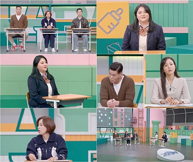 ▲ 제공|MBN ‘고딩엄빠5’