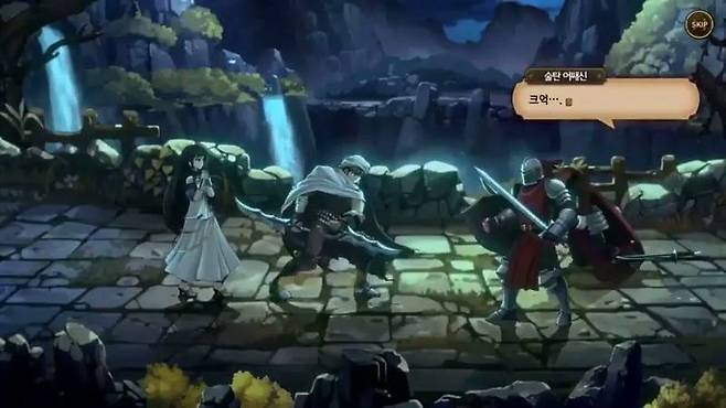 홈페이지를 통해 공개된 창세기전3 리버스 영상 중