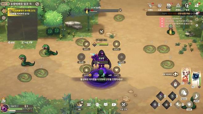 캐릭터 스탯도 실시간으로 높일 수 있다