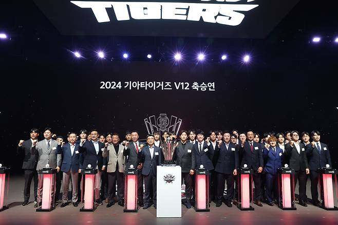 KIA 타이거즈가 지난 27일 'V12' 기념 축승연을 개최했다. (KIA 제공)