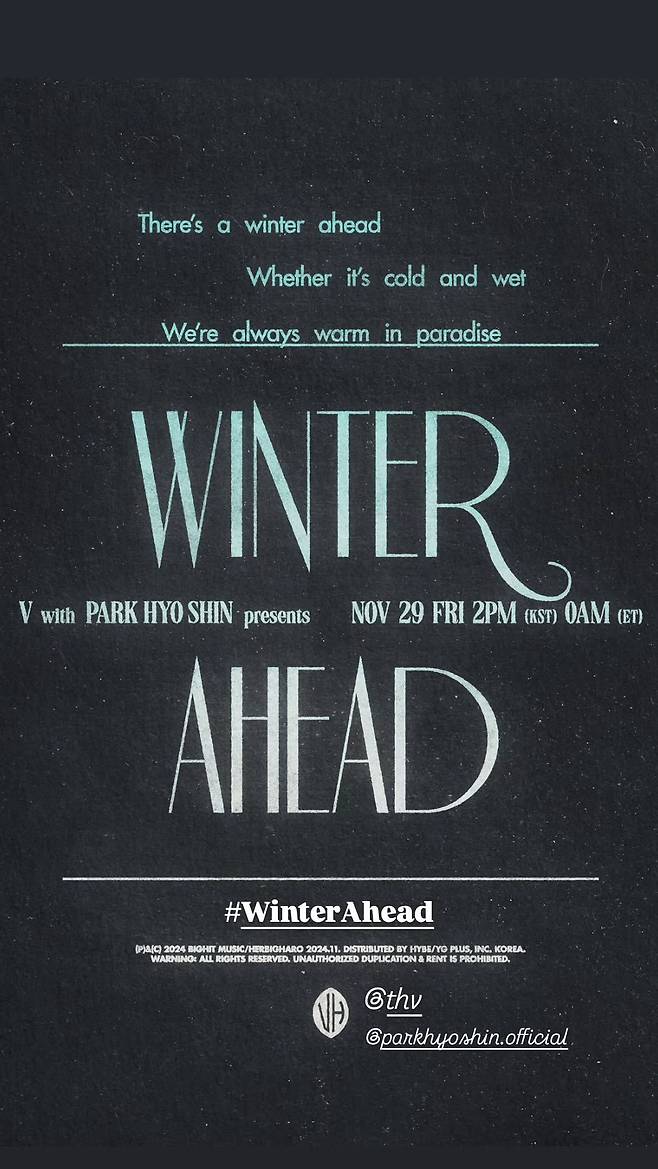 인스타그램 @bts.bighitofficial