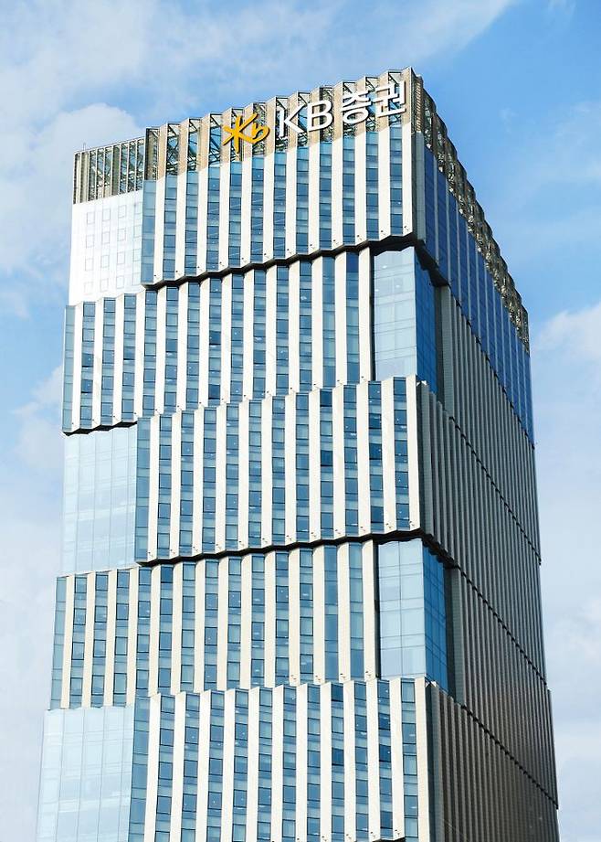 서울 여의도 KB증권 사옥 전경.ⓒKB증권