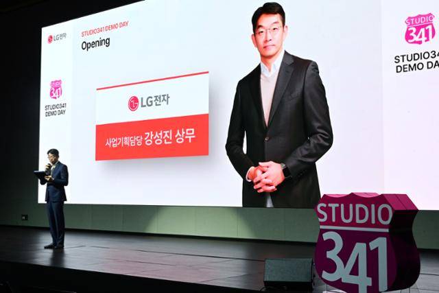 강성진 LG전자 사업기획담당 상무가 지난 3월 서울 마곡 LG사이언스파크에서 열린 '스튜디오341' 데모데이 행사에서 발표하고 있다. LG전자 제공