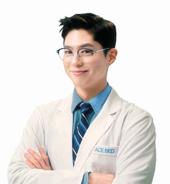 에이스침대