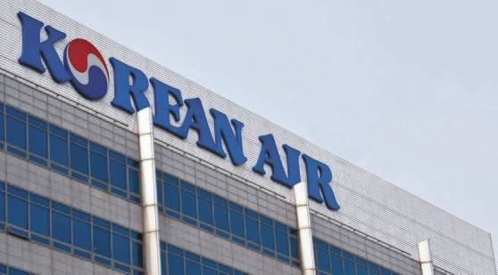 서울 강서구 발산1동 대한항공 본사. 최승식 기자