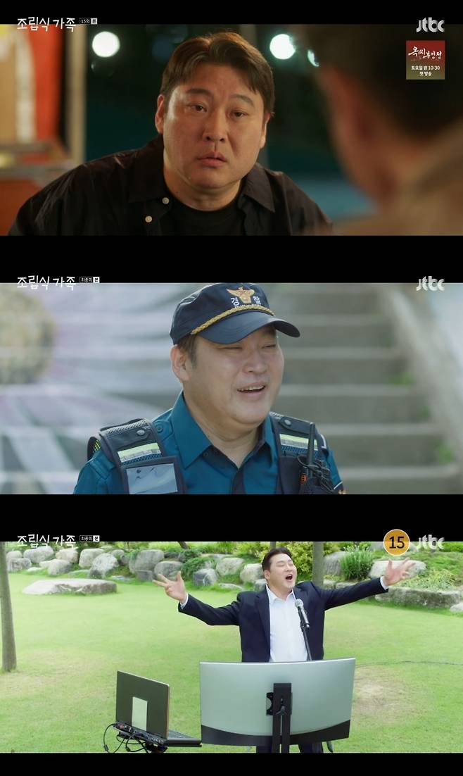 ▲ 최무성. 제공| JTBC 조립식 가족 방송 캡처