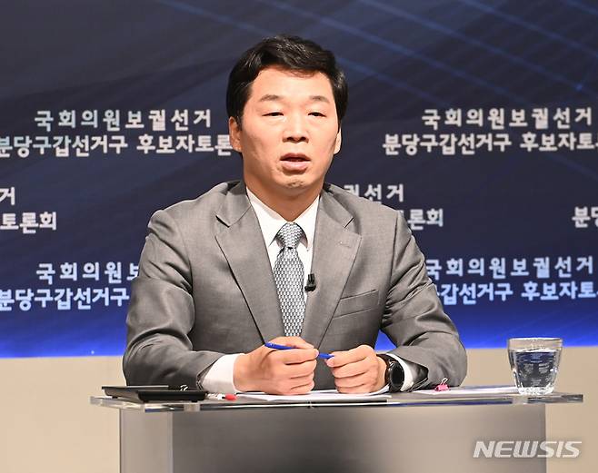 김병관 전 국회의원. (사진=뉴시스DB). photo@newsis.com