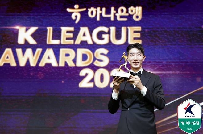하나은행 K리그 대상 시상식에서 K리그1 최우수선수상(MVP)을 받은 조현우. 사진=프로축구연맹