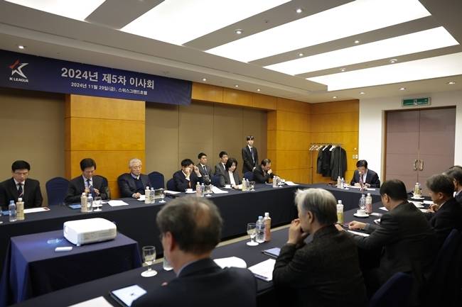 사진=한국프로축구연맹 제공