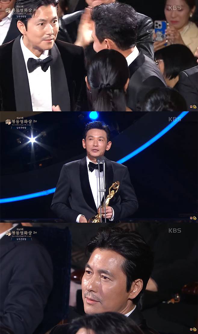 /사진=KBS2 '제45회 청룡영화상 2부' 방송 화면