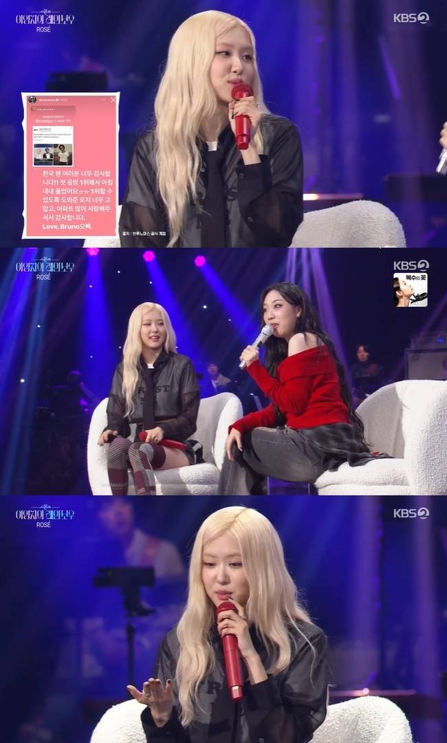 사진=KBS 2TV ‘더 시즌즈-이영지의 레인보우’ 캡처