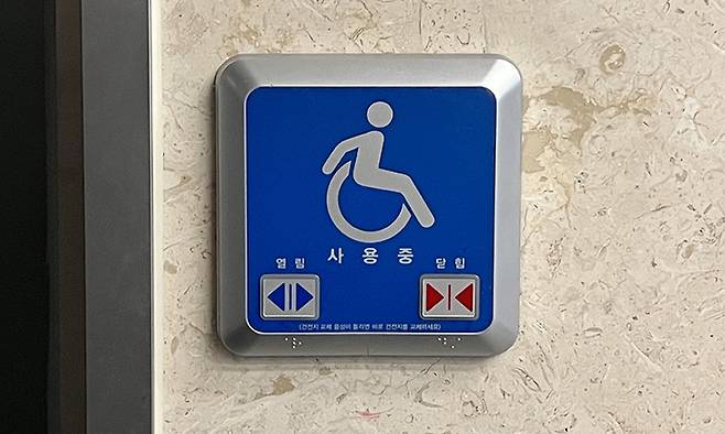 장애인화장실. 연합뉴스