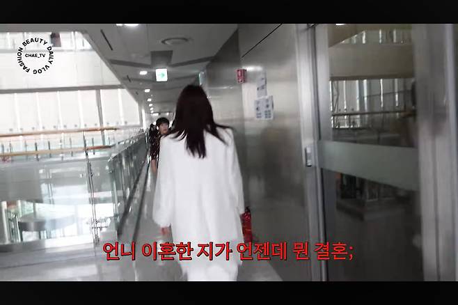 채정안 이혼