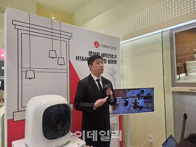 보웬 첸 로보락 세탁건조기 프로덕트 마케팅 매니저가 29일 경기 하남시 스타필드 하남에서 열린 기자간담회에서 ‘로보락 M1’을 소개하고 있다. (사진=김경은 기자)