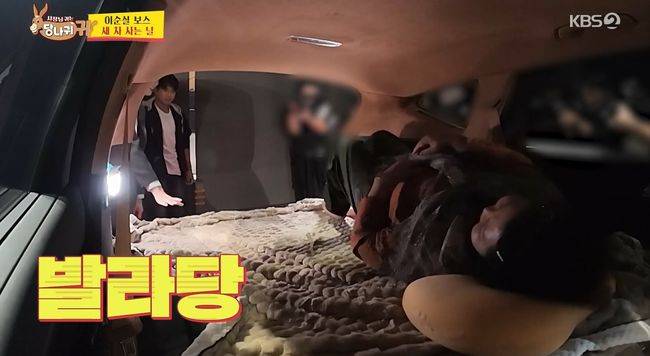 방송 화면 캡쳐
