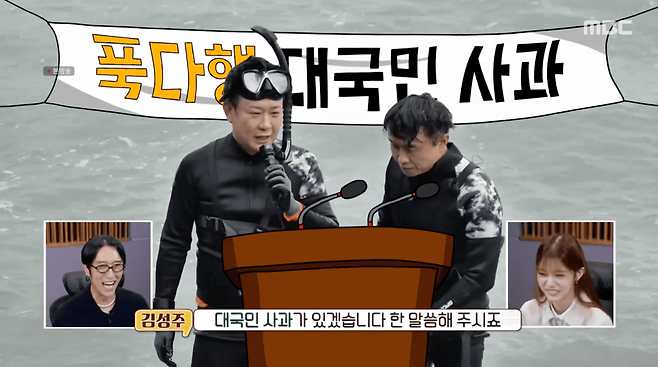 iMBC 연예뉴스 사진