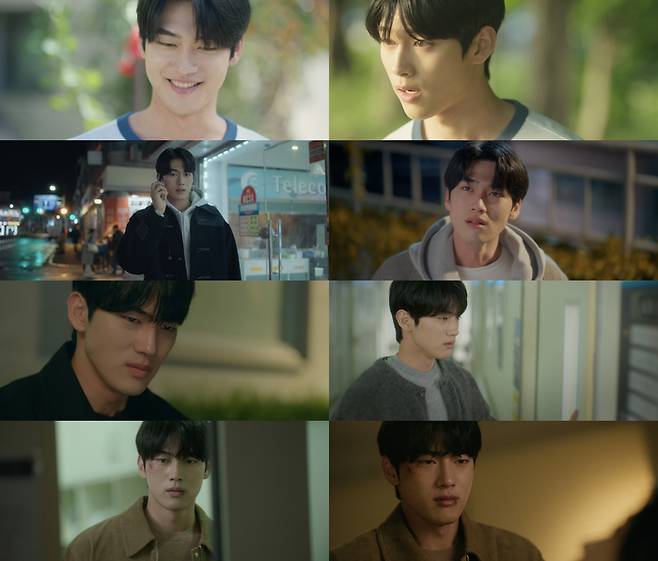 tvN ‘사랑은 외나무다리에서’ 방송 캡처