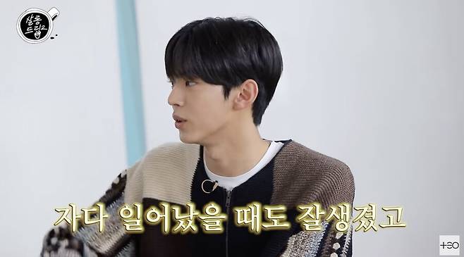 ▲ 사진 | '살롱드립' 화면