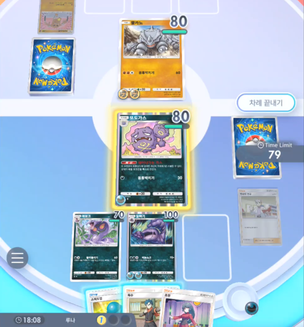 - 또도가스가 버티는 동안 벤치의 질뻐기를 계속 키우는 것이 중요하다