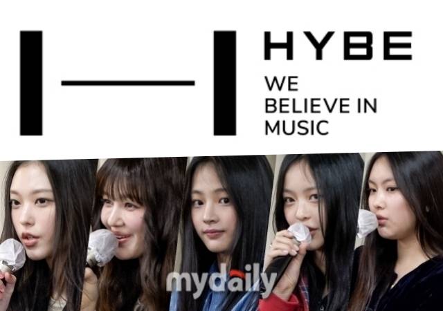 하이브 로고, 뉴진스 / 하이브, 마이데일리