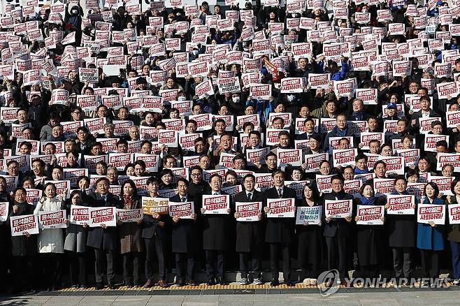 대통령 사퇴 촉구 구호 외치는 야당 의원들 (서울=연합뉴스) 류영석 기자 = 4일 서울 여의도 국회 본청 앞 계단에서 열린 '윤석열 대통령 사퇴촉구 탄핵추진 비상시국대회'에서 더불어민주당 이재명 대표, 조국혁신당 조국 대표를 비롯한 야당 의원들이 구호를 외치고 있다. 2024.12.4 ondol@yna.co.kr