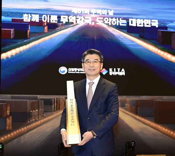 제61회 무역의 날 기아 250억불 수출의 탑 수상