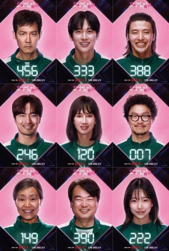 '오징어 게임2' 포스터./ 넷플릭스