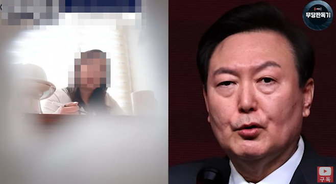 사진출처=유튜브 채널 '무당판독기' 캡처