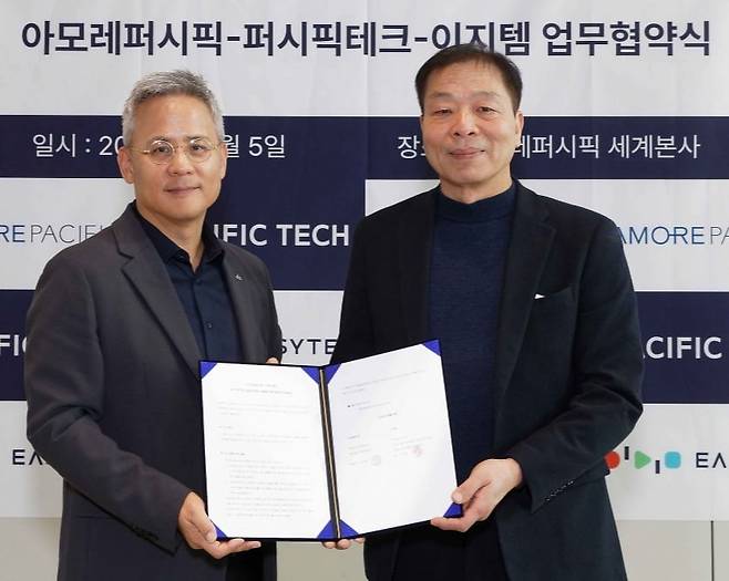 김승환 아모레퍼시픽 대표(왼쪽)와 이해욱 이지템 대표가 신제품 개발 업무협약 체결 후 기념촬영하고 있다. / 사진=이지템 제공