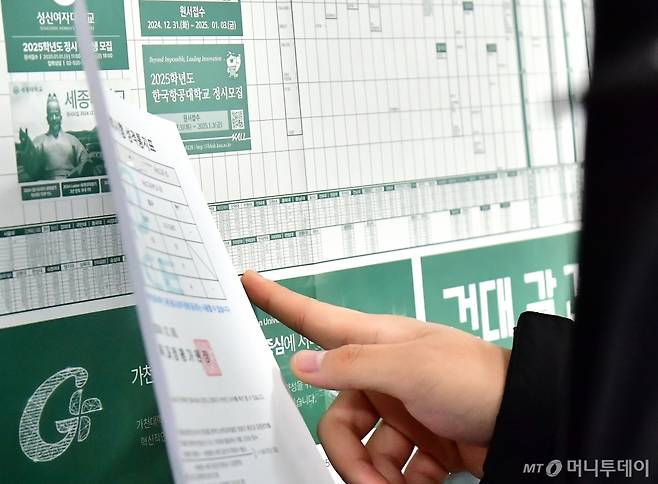 2025학년도 대학수학능력시험(이하 2025 수능) 성적표가 배부된 6일 서울 종로구 대학로 동성고등학교에서 고3 수험생이 지원 가능 대학 배치표를 살펴보고 있다. /사진=임한별(머니S)