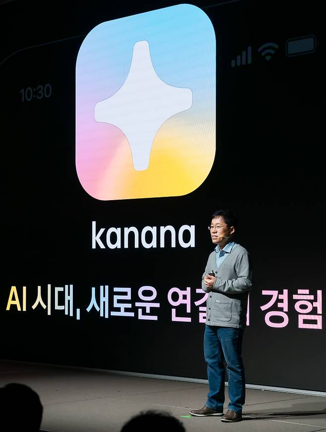 카카오가 한국어와 한국 문화에 특화된 멀티모달 언어모델(MLLM) 카나나-v'(Kanana-v)를 공개했다. 사진은 이상호 카나나엑스 성과 리더가 지난 9월 경기 용인시 카카오AI캠퍼스에서 열린 '이프카카오'(if kakaoAI 2024) 개발자 콘퍼런스에서 기조연설을 하고 있는 모습. /사진=뉴스1