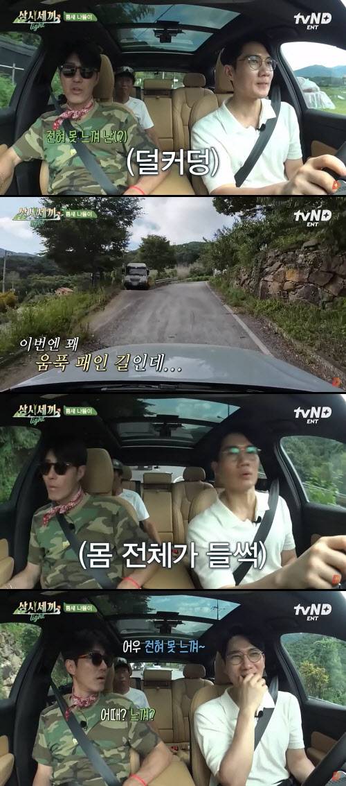 tvN 예능 프로그램 ‘삼시세끼 라이트’에서 배우 엄태구가 볼보 XC60 차량을 운전하고 있다. (영상=유튜브 채널 tvN 엔터테인먼트 캡쳐)