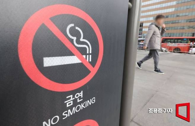 흡연, 금연 관련 이미지스케치.