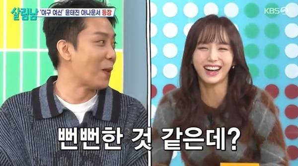 KBS 2TV ‘살림하는 남자들’ 캡처