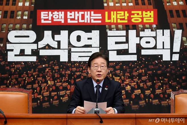 이재명 더불어민주당 대표가 8일 오후 서울 여의도 국회에서 한덕수 국무총리와 한동훈 국민의힘 대표의 대국민 담화 발표와 관련해 입장을 밝히는 기자간담회를 하고 있다. 2024.12.8/뉴스1 Copyright (C) 뉴스1. All rights reserved. 무단 전재 및 재배포, AI학습 이용 금지. /사진=(서울=뉴스1) 이광호 기자