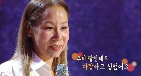 '강연자들' 방송화면 캡처
