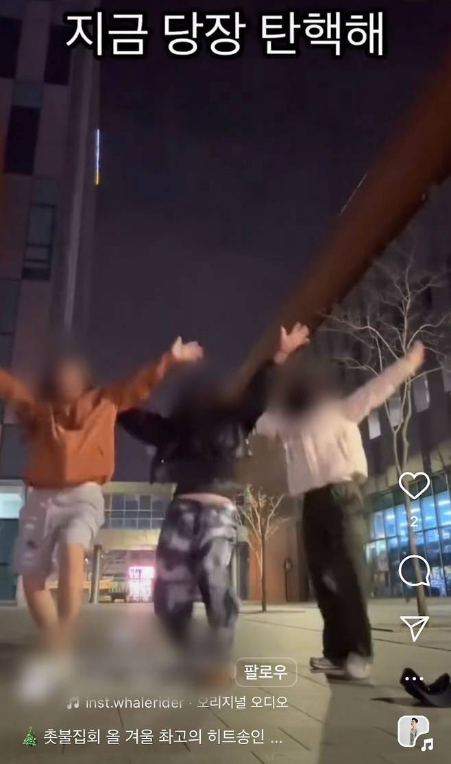 이재명 더불어민주당대표 인스타그램.