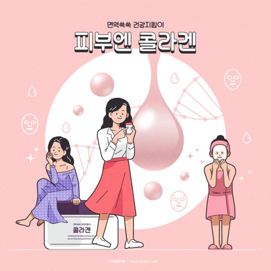 광주과학기술원은 암 전이 단백질이 콜라겐의 분해와 재배치를 통해 암의 악성화와 전이를 촉진한다는 사실을 밝혀냈다. 아이클릭아트 제공