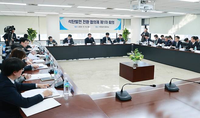 최남호 산업통상자원부 2차관(맨 앞줄 왼쪽에서 세번째)이 첫 석탄발전 전환 협의체 회의 주재한 뒤 기관별 주요 정책 추진현황 등에 대해 이야기하고 있다. 산업통상자원부 제공