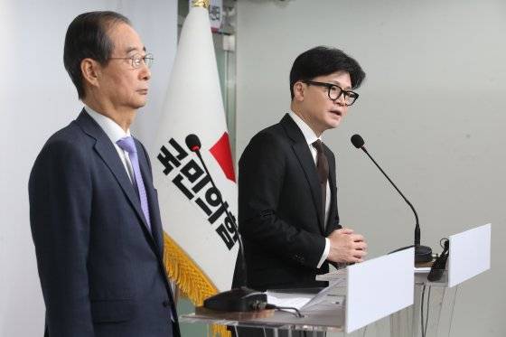 한동훈 국민의힘 대표와 한덕수 국무총리가 지난 8일 오전 서울 여의도 국민의힘 당사에서 '비상계엄 사태' 이후 정국 수습 방안과 관련한 대국민담화를 발표하고 있다. 뉴스1