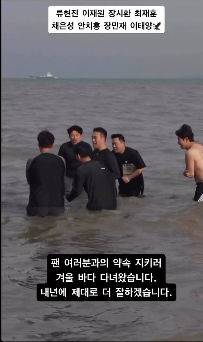사진=류현진 SNS 캡쳐 화면
