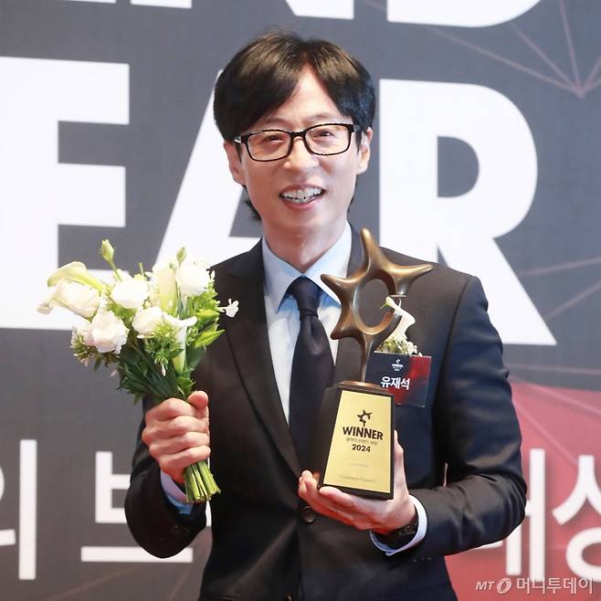 방송인 유재석. /사진=이동훈기자