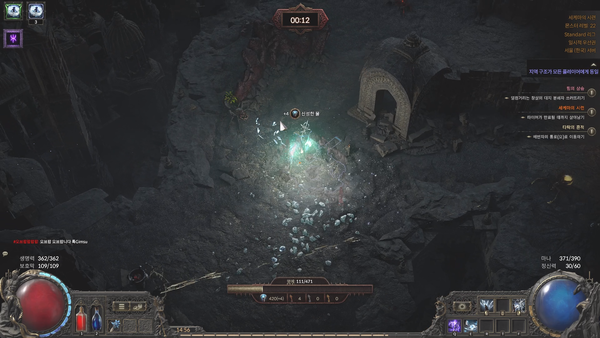 - 신성한 물은 방 완료 보상이나 몬스터 처치 시 획득한다