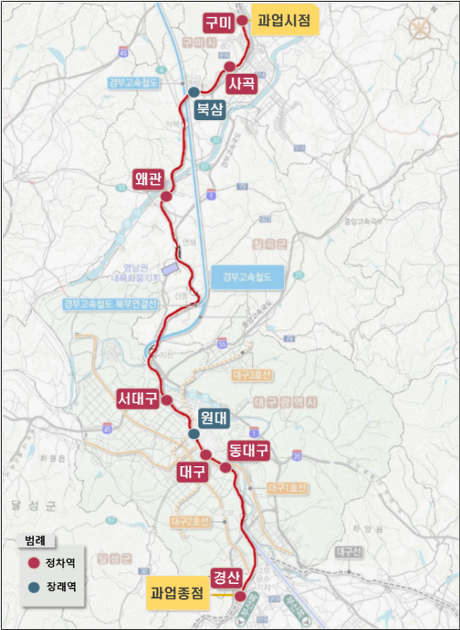 국토교통부는 오는 13일 오전 서대구역 광장에서 대경선 개통식을 개최하고 14일부터 정식 운행을 개시한다고 12일 밝혔다.ⓒ국토교통부