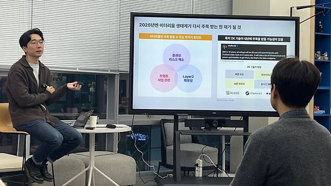 장경필 쟁글 최고전략책임자(CSO·쟁글 리서치센터장)이 12일 서울 강남구 크로스앵글 본사에서 개최된 '스크롤·쟁글 블록체인과 그 너머(Blockchain and Beyond)' 밋업에서 발표하고 있다. ⓒ데일리안 황지현 기자