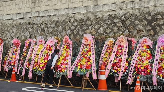 11일 오후 3시40분 용산 대통령실 입구 쪽 오르막길에 윤대통령을 지지하는 문구가 달린 근조화환들이 놓여있다. "대통령을 지켜 나라를 지키자" "지금 대한민국 대통령은 윤석열" 등의 문구가 놓여있다. /사진=송정현 기자