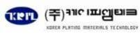 케이피엠테크 제공