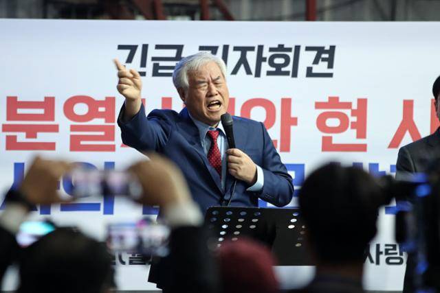 전광훈 사랑제일교회 담임목사가 지난해 4월 서울 성북구 사랑제일교회에서 국민의힘 내부분열 사태와 시국 상황에 대한 입장 발표 긴급기자회견을 하고 있다. 뉴스1