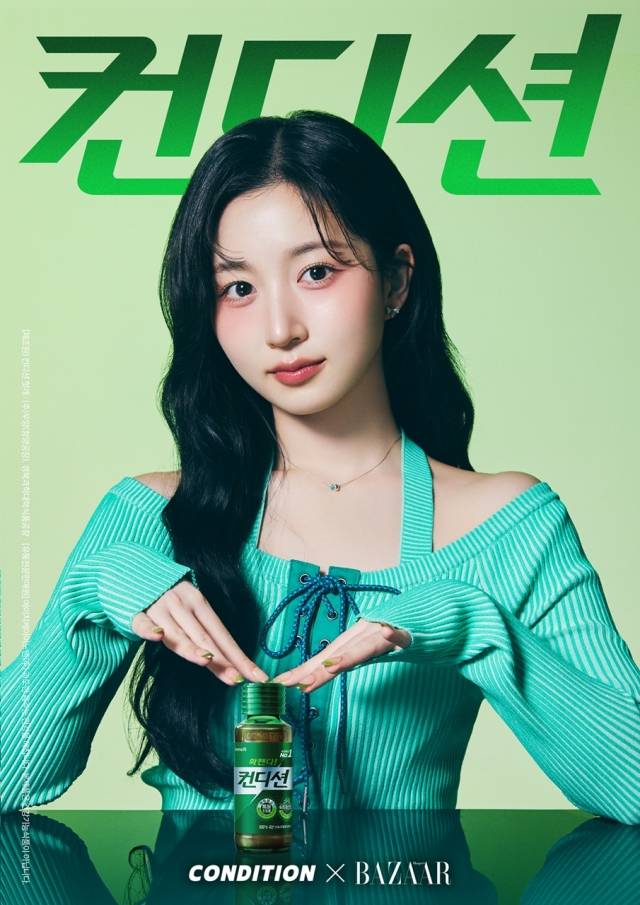 HK이노엔은 숙취해소제 ‘컨디션’ 제품 앰버서더로 아이돌 엔믹스(NMIXX)의 해원을 발탁하고 패션 매거진 ‘하퍼스 바자(BAZAAR)’의 12월호 화보를 제작했다. HK이노엔 제공