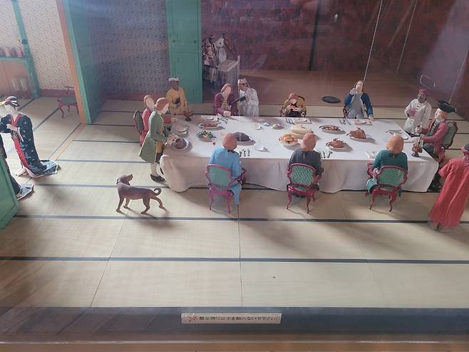 네덜란드인 식사 모습 모형